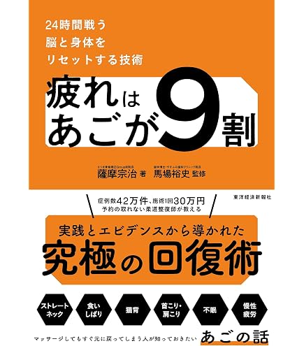 Amazon | さつま式小顔マウスピース 黒 (Initial Aligners) | さつま